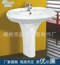 衛(wèi)生潔具促銷 第6頁精選，低價批發(fā)，專業(yè)銷售一站式服務(wù)